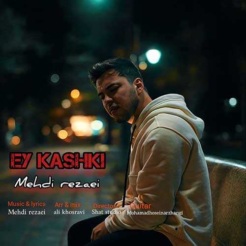 احمد سلو - رنگین کمان