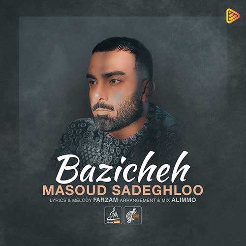 جاسم خیربین - صحنه سازی
