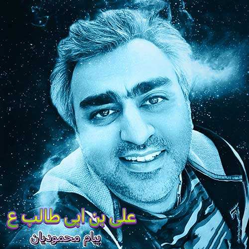 کارن فراهانی - گذشته استمراری