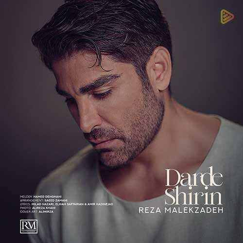 علی منتظری - ماهی