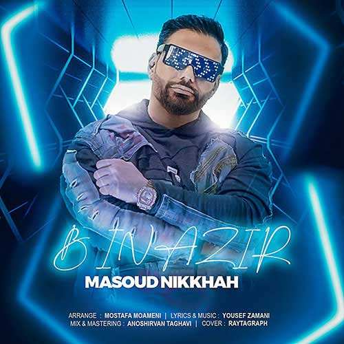 احمد سلو - جاذبه