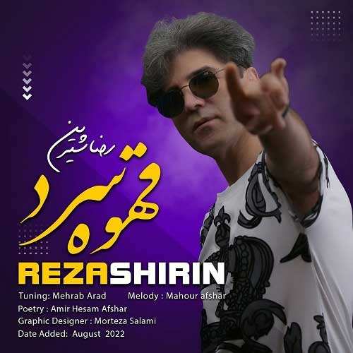 محمد کوهرخی - حضرت مادر - نسخه  2