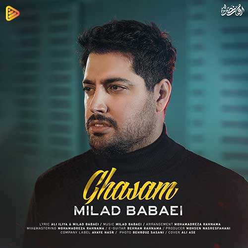 مهدی معظم - دوست داشتی نبودم - نسخه  2