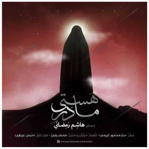 احسان دریادل - تولد