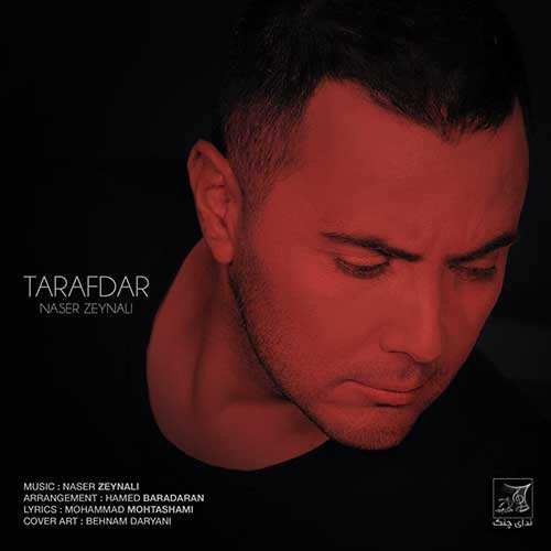مرتضی اشرفی - دله دیگه - نسخه  2