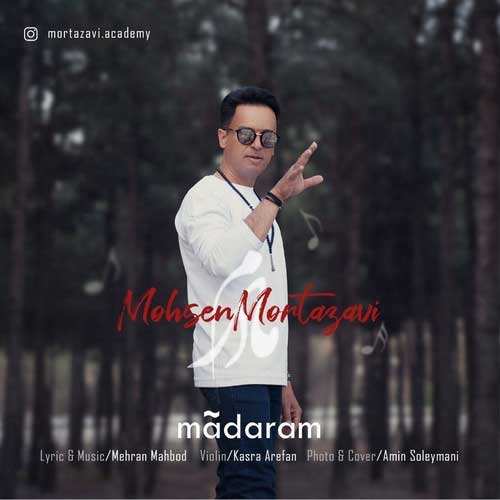 مهدی جهانی - دود - نسخه  2