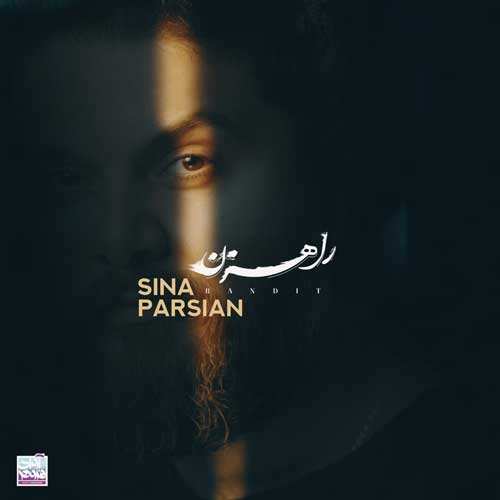 حمید عسکری - عشق تو