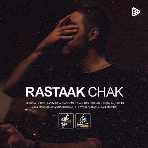 حامیم - اینهمه آدم