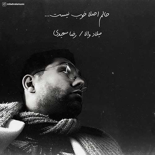 علی تربتی - یه تنه - نسخه  2