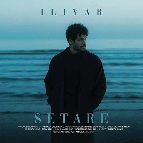 احسان خواجه امیری - ساده