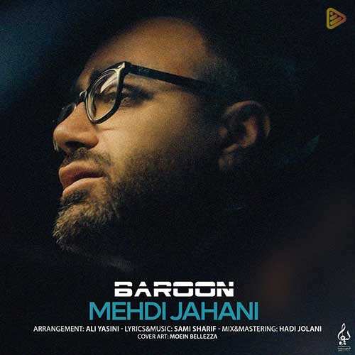 محسن حشمتی راد - آرزو - نسخه  2