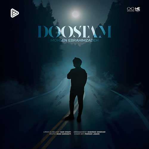 علی کرمی - بگو دوست دارم