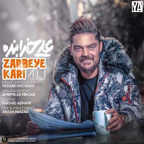 علی خدابنده - ضربه کاری