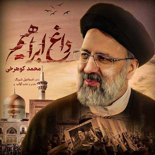 فرزاد فرزین - اعتراف