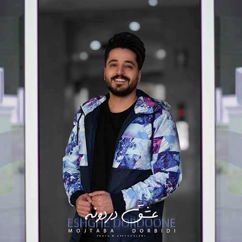 مصطفی محمدی - چهارشنبه سوری - نسخه  2