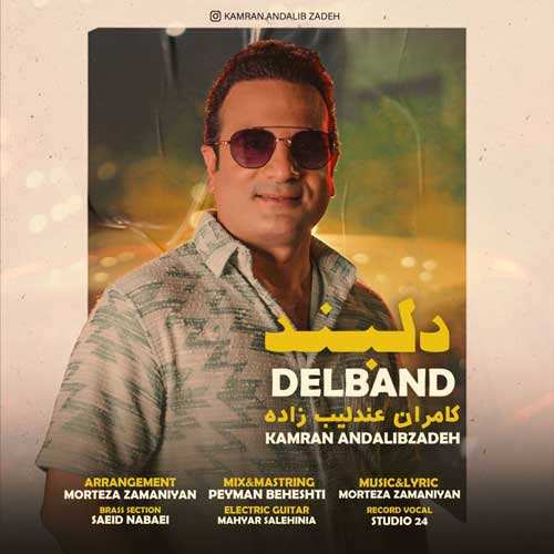 دانیال رنجبر - دریا