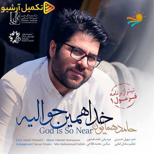 محمد برزنیان - دریای چشمات - نسخه  2