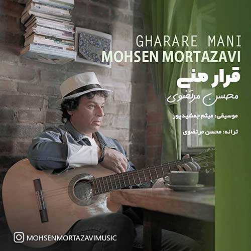 فرزاد فرزین - جواهر