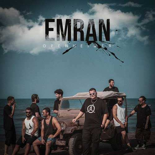 راحین - گیسو کمند