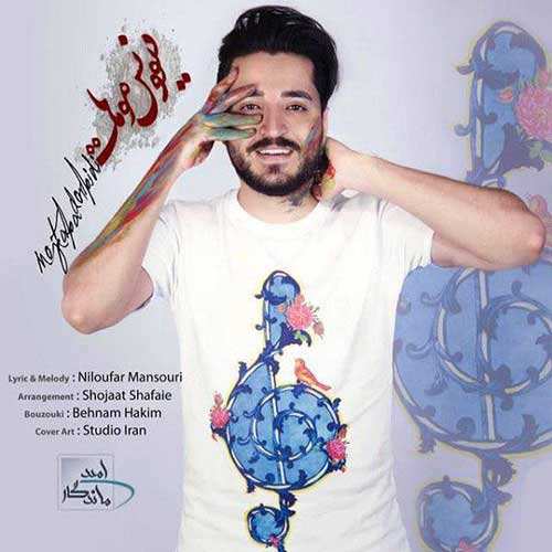 یاسین ترکی - حاضر جواب - نسخه  2