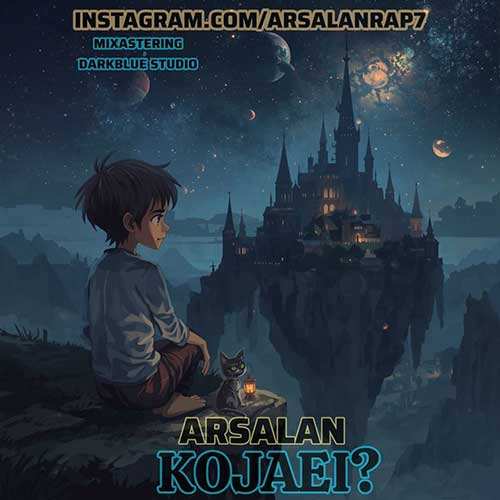 نیمارو - نفس