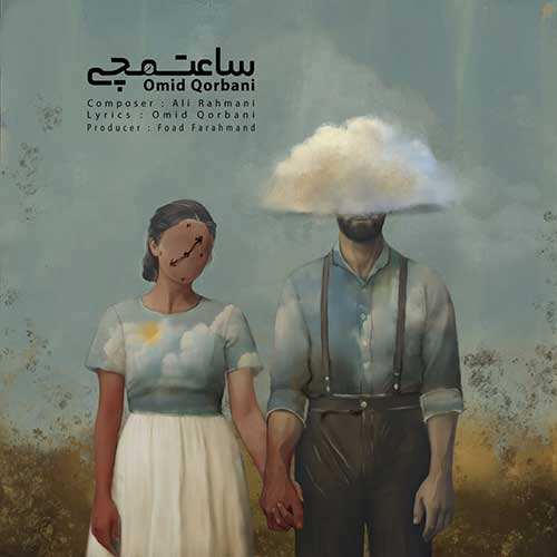 کایان سس - مکتوب