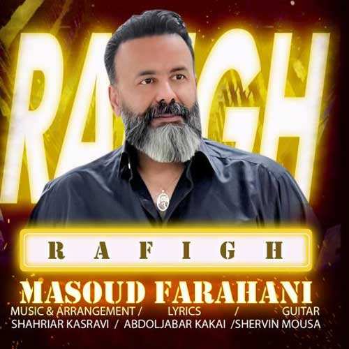 سینا شعبانخانی - فرصت