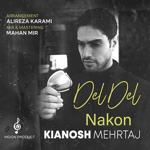 وحید امیری - چشمات - نسخه  2