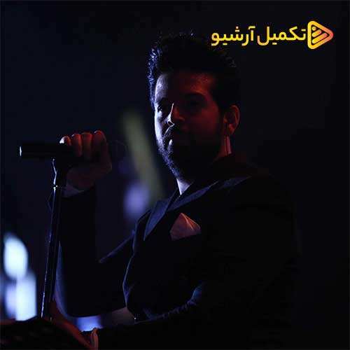 سهیل مهرزادگان - کجایی