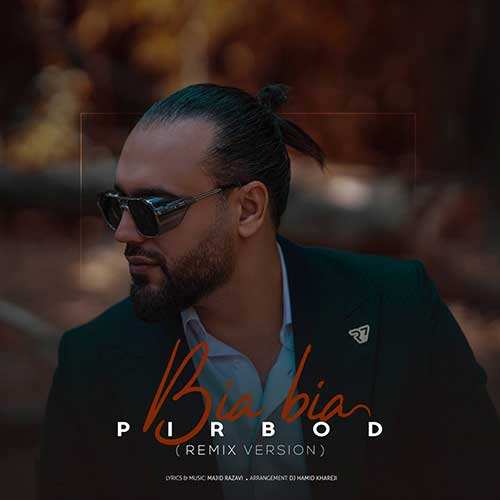 احمد تدین - خسته