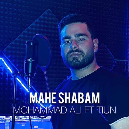 مهدی احمدوند - عزیزم