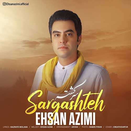 بابک جهانبخش - همین یه بار