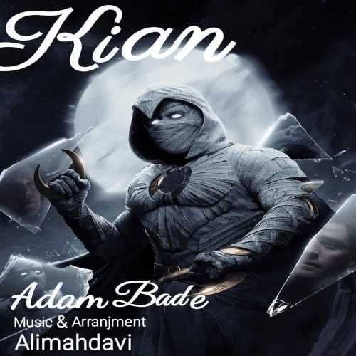 هاشم رمضانی - وقتی که میخندی