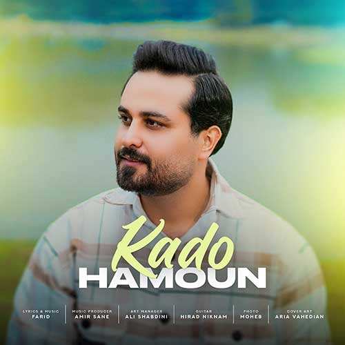 رسول حسینی - ویرانگر