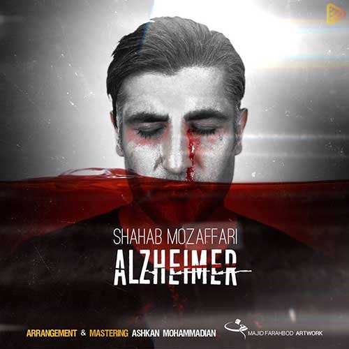 رضا شیری و علی میر - عاشقی بد بود - نسخه  2