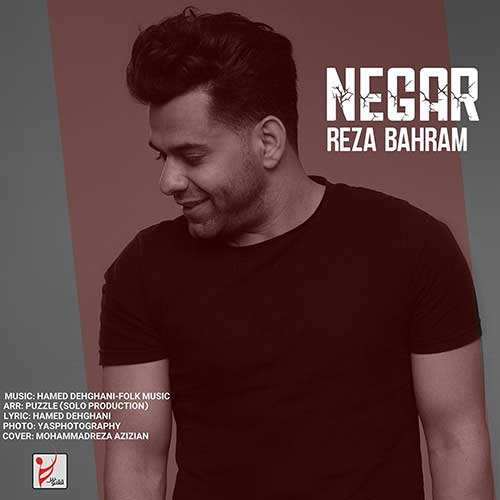 رضا بهرام - نگار