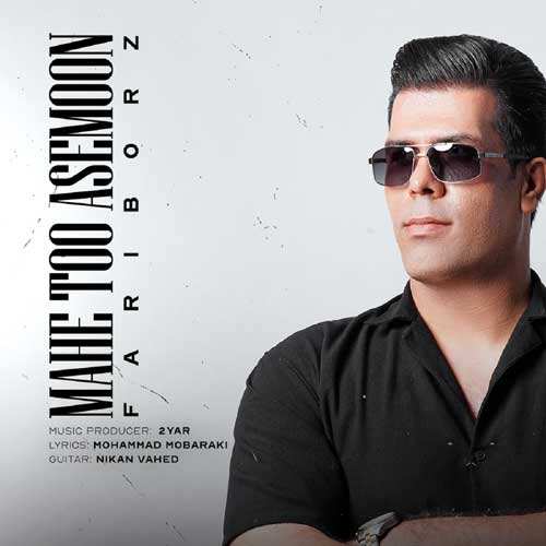 معین - انتظار