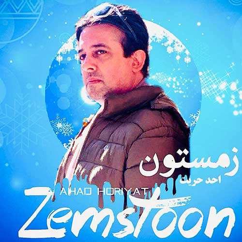 ورژن گیتار آهنگ مجید رضوی - پر میزنه