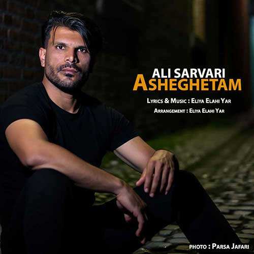 عرفان احقاقی - حبس ابد