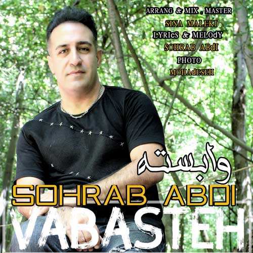 مهدی احمدوند - یادگار - نسخه  2