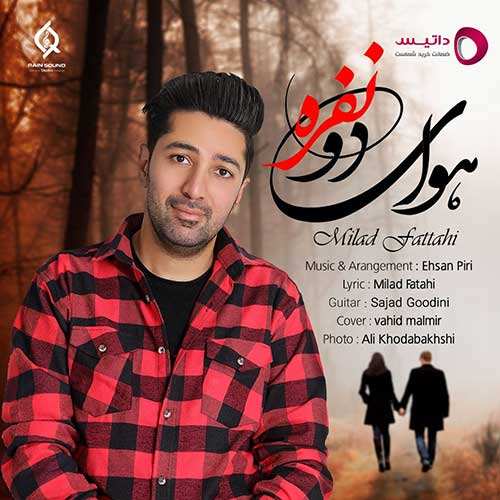 محمد علیزاده - گاندو