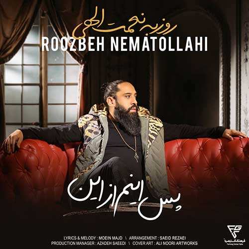 ساسان اس جی - برسونمت - نسخه  2