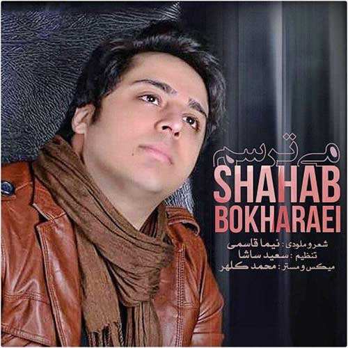 محسن لرستانی - رکب - نسخه  2