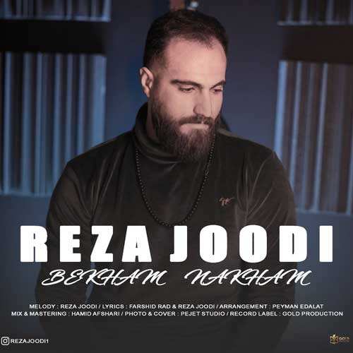 علیسام - کجایی - نسخه  2