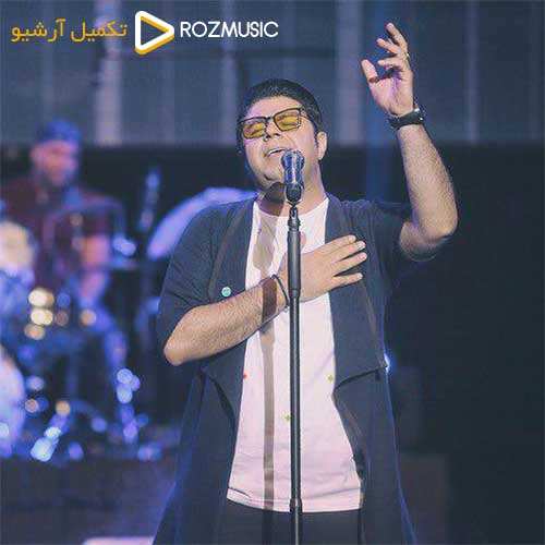 حجت اشرف زاده - ماه و ماهی