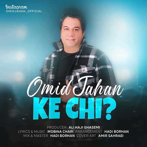 میثم ابراهیمی - چرا دستات سرده - نسخه  2