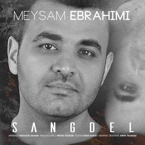 علی سانیار - دلبر ناب - نسخه  2