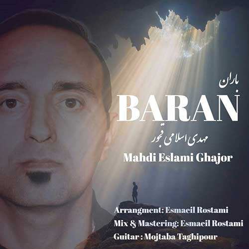 ساسان اس جی - باربی شدی