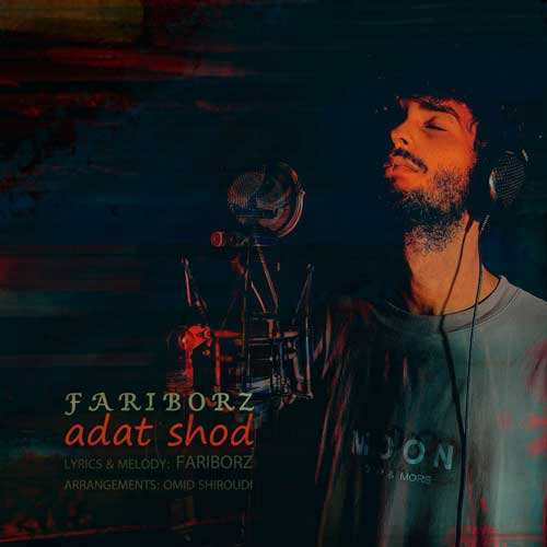 حجت اشرف زاده - کمان ابرو