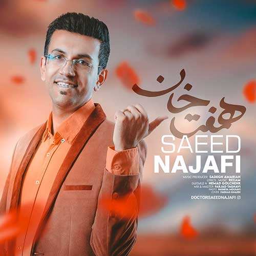 مهرزاد عسگری - الو - نسخه  2